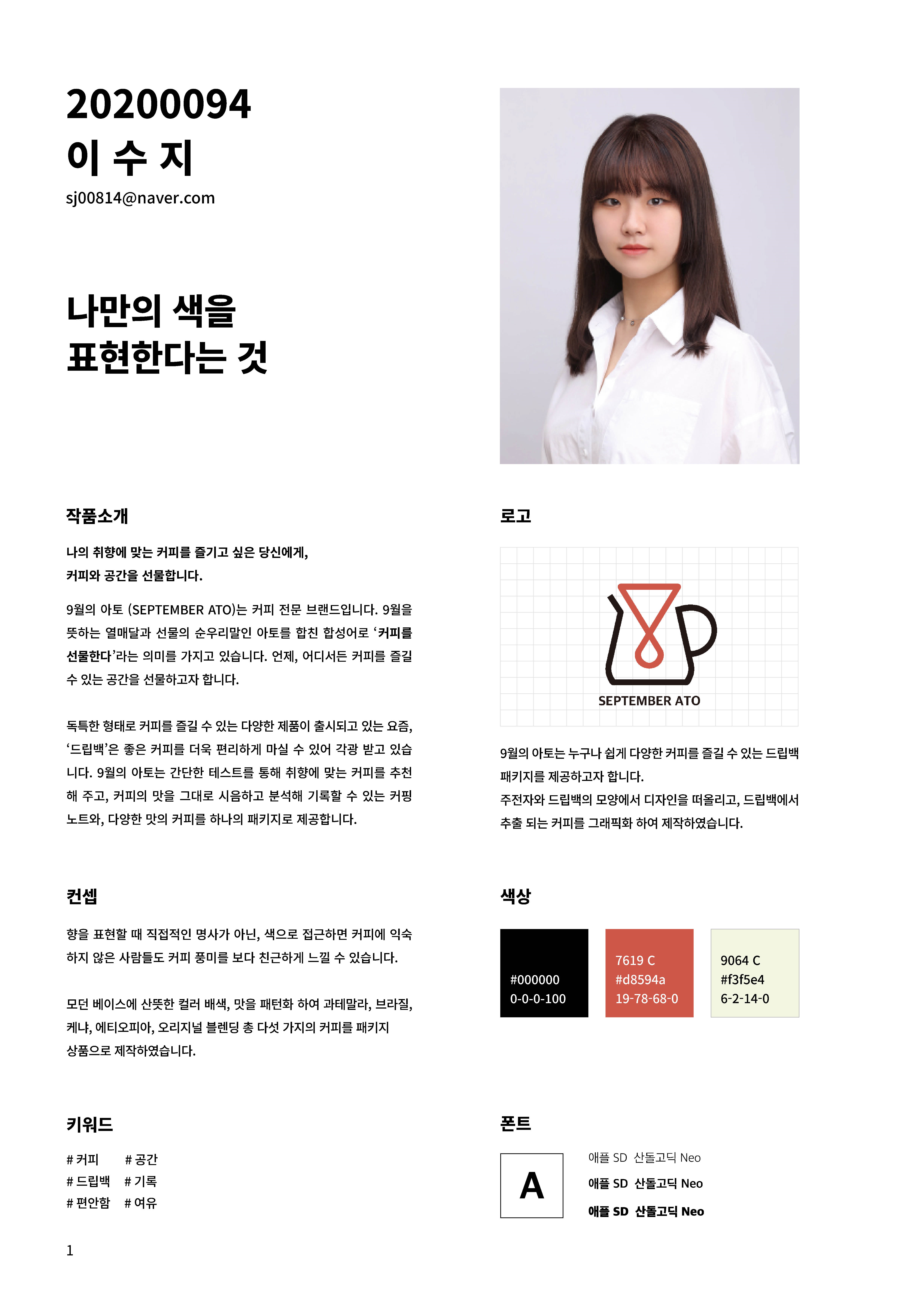 이수지1.png