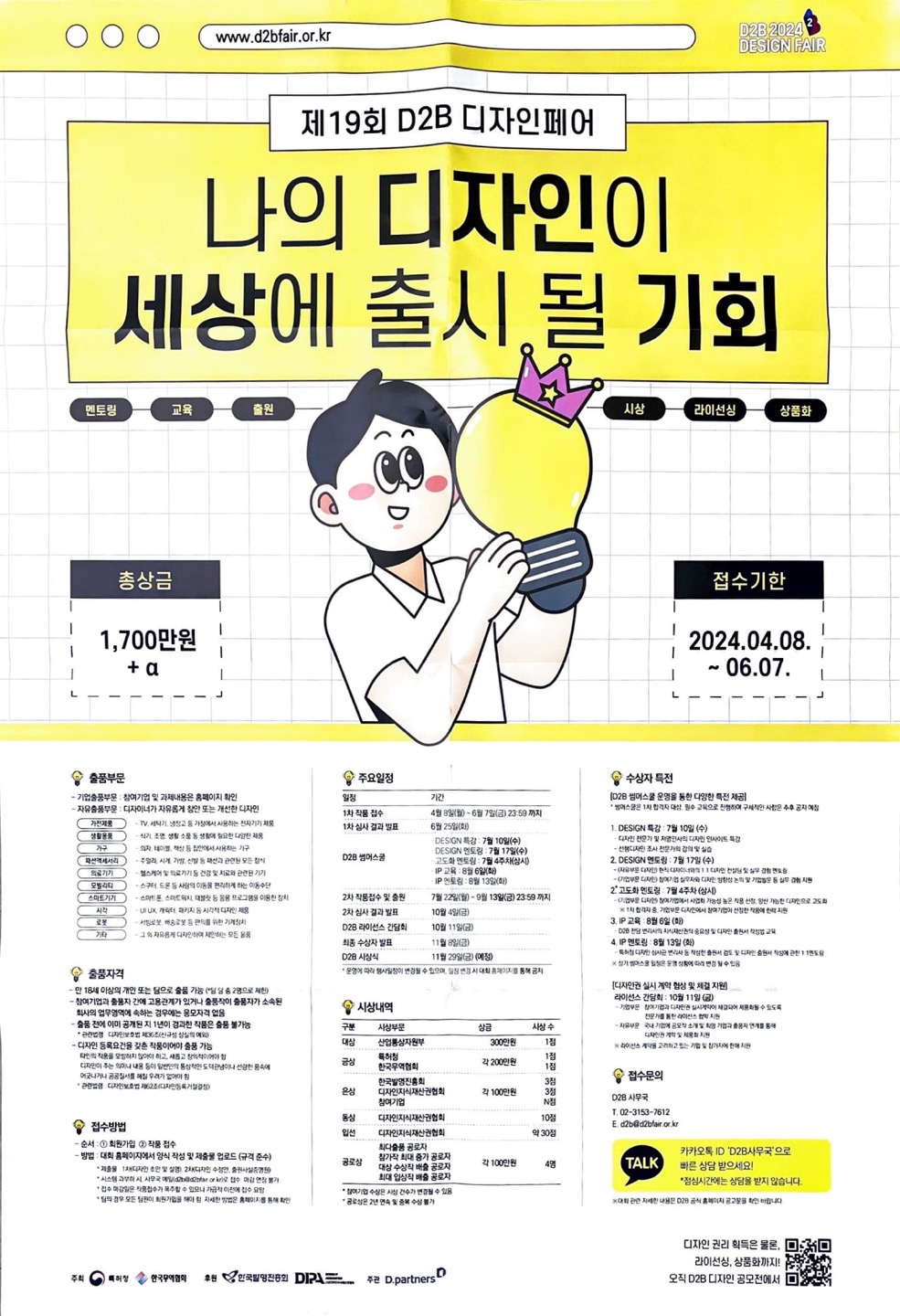 디자인-페어.jpg